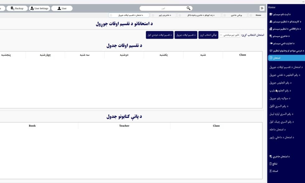 2024-12-13 06_17_17-MainWindow