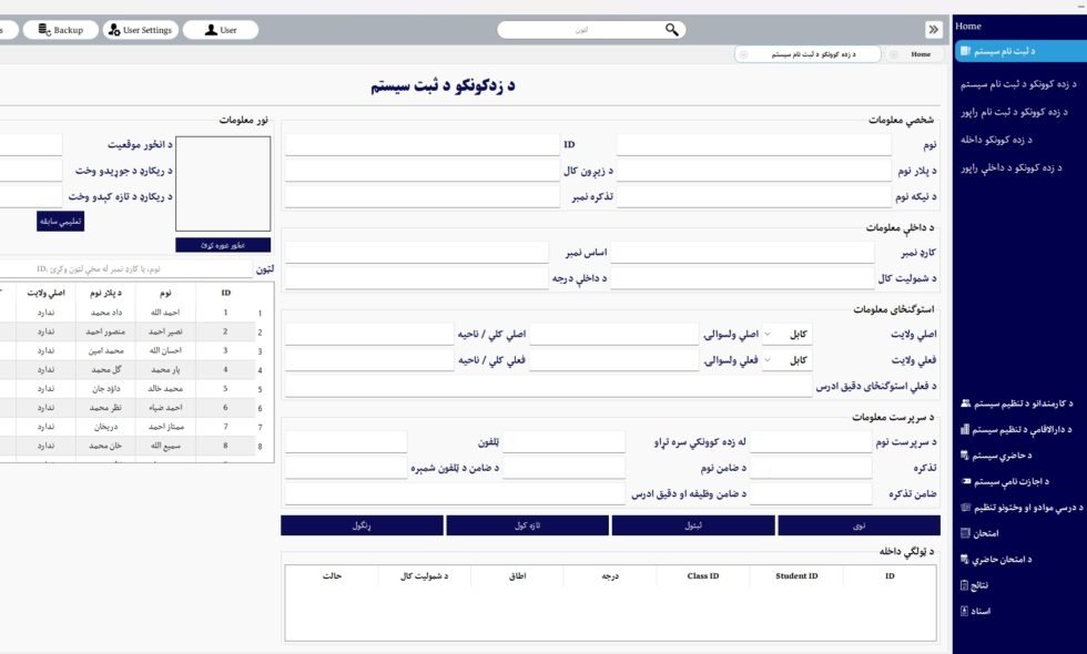 2024-12-13 20_13_26-MainWindow